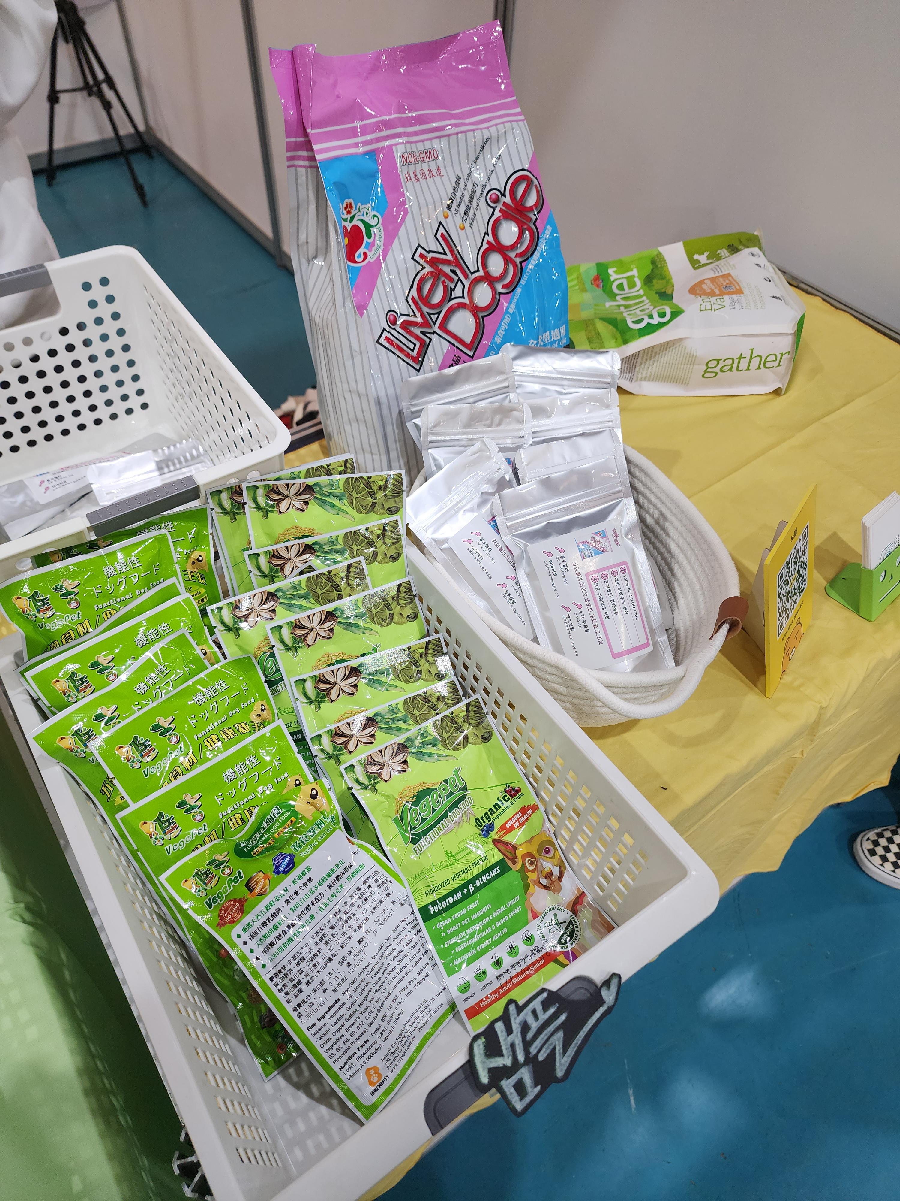 베지노믹스 페어 베니멀