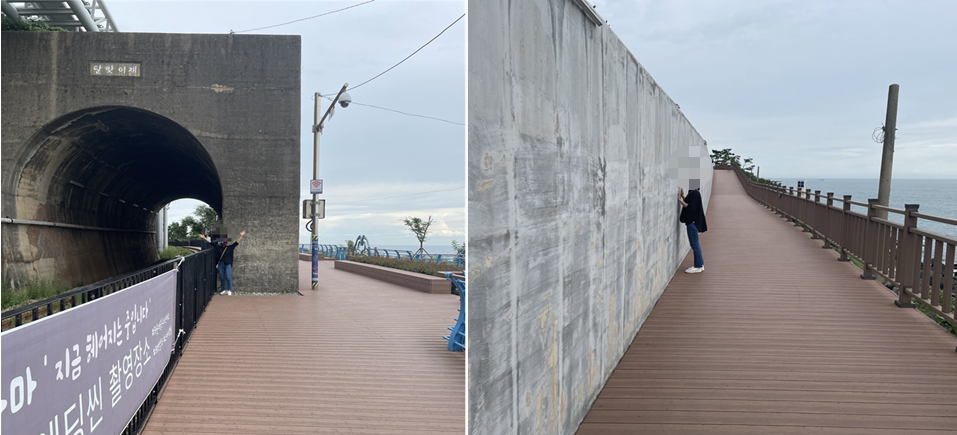 두 개의 사진이 있다. 왼쪽은 부산 해변열차 정거장 중 달맞이터널 앞에서 찍은 사진이 있고, 오른쪽에는 몽돌해변으로 가는 도중 나무 데크 길을 따라 걷다가 벽을 짚고 서 있는 모습의 사진이 있다.