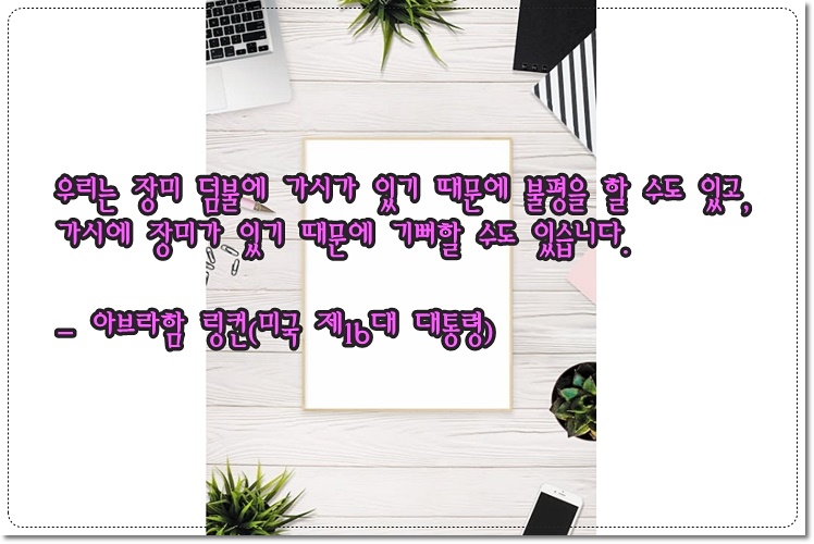 아브라함 링컨