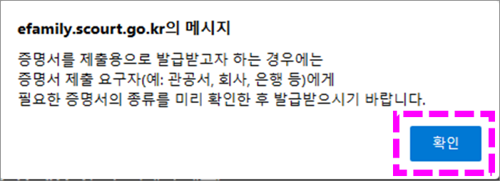 출력 메세지 확인