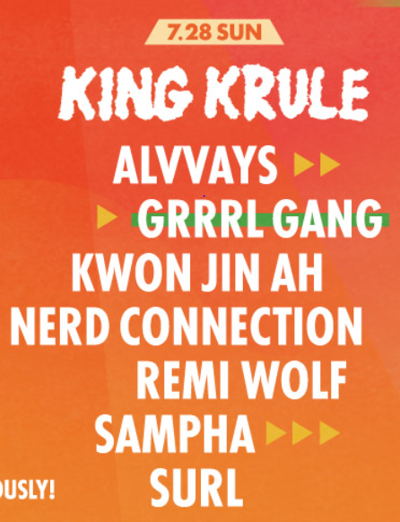 해브 어 나이스 트립(HAVE A NICE TRIP) 라인업&amp;#44; 티켓&amp;#44; 예매