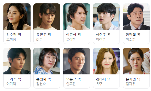 드라마 나미브