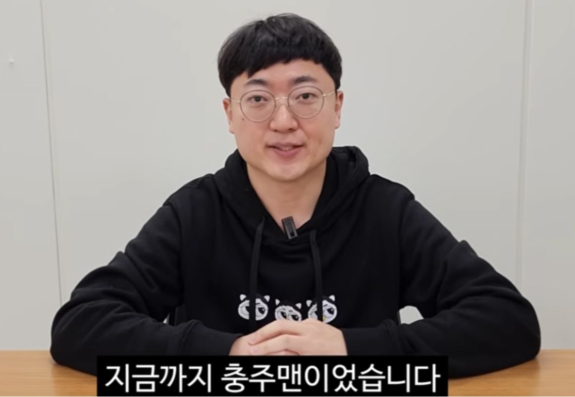 충주맨 김선태, 공지사회 암적 존재 익명글 논란 초고속 승진 파장