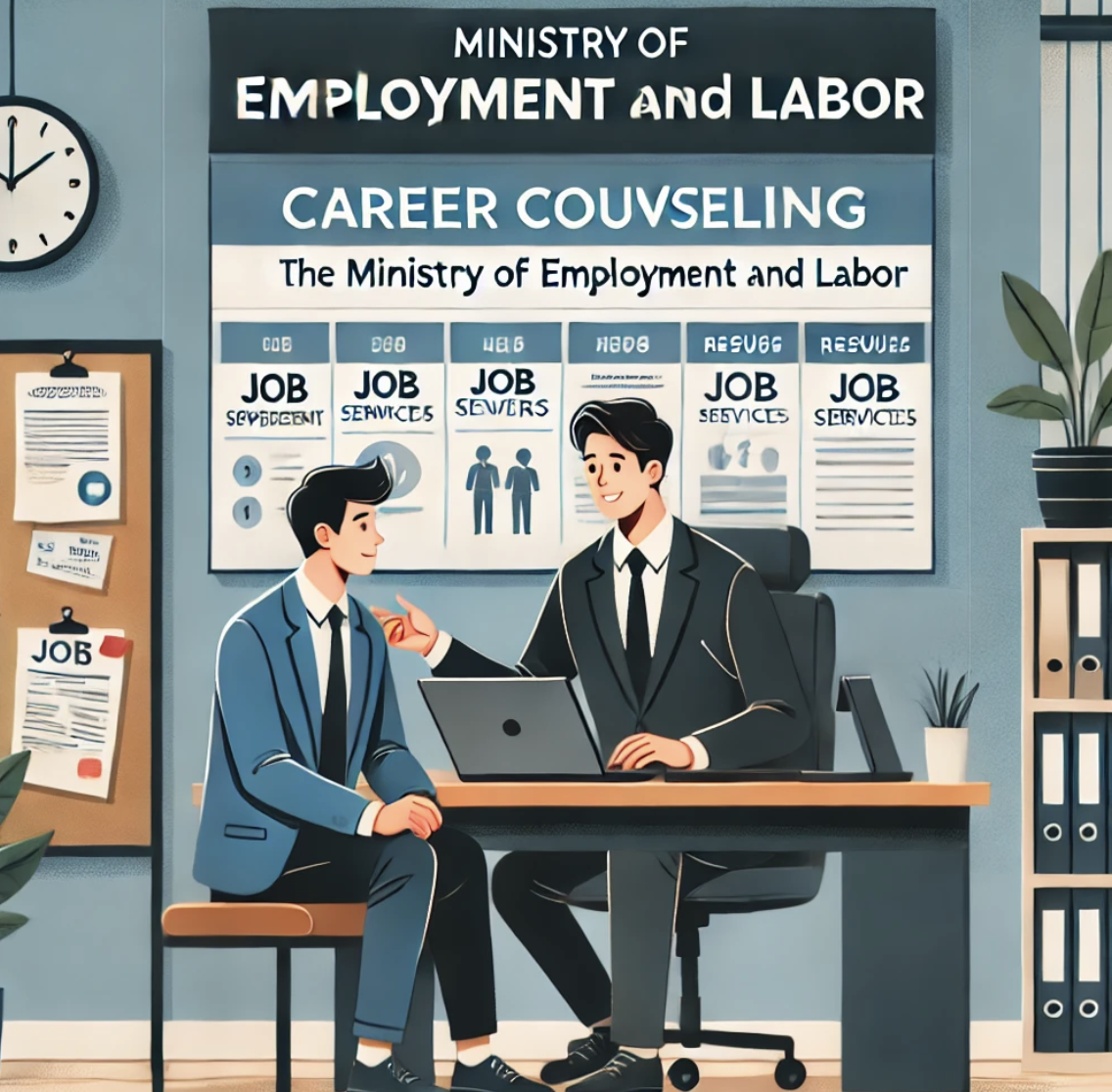 고용노동부 취업 지원에 대한 상담을 이미지로 표현한 사진