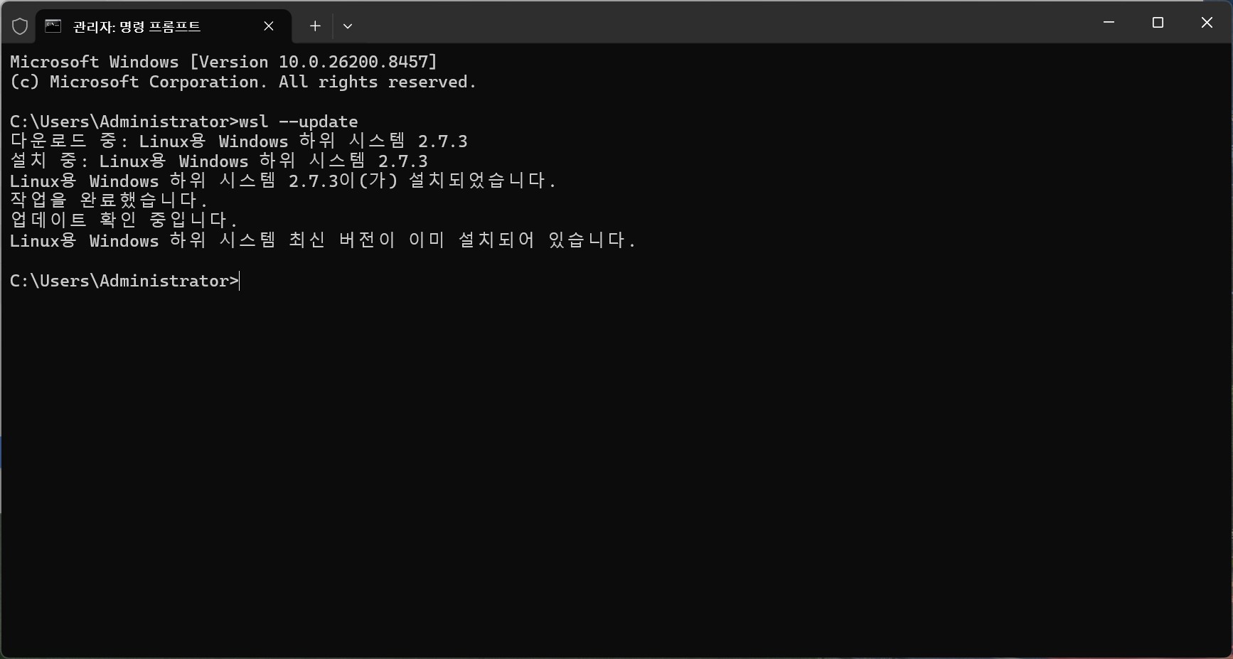 리눅스용 윈도우즈 하위 시스템 최신버젼을 셋업