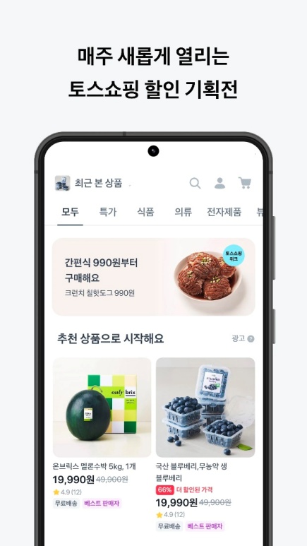 카카오페이 퀴즈타임 10월 23일 정답