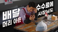 공공배달앱 지역화폐 연동 완전정복관련사진