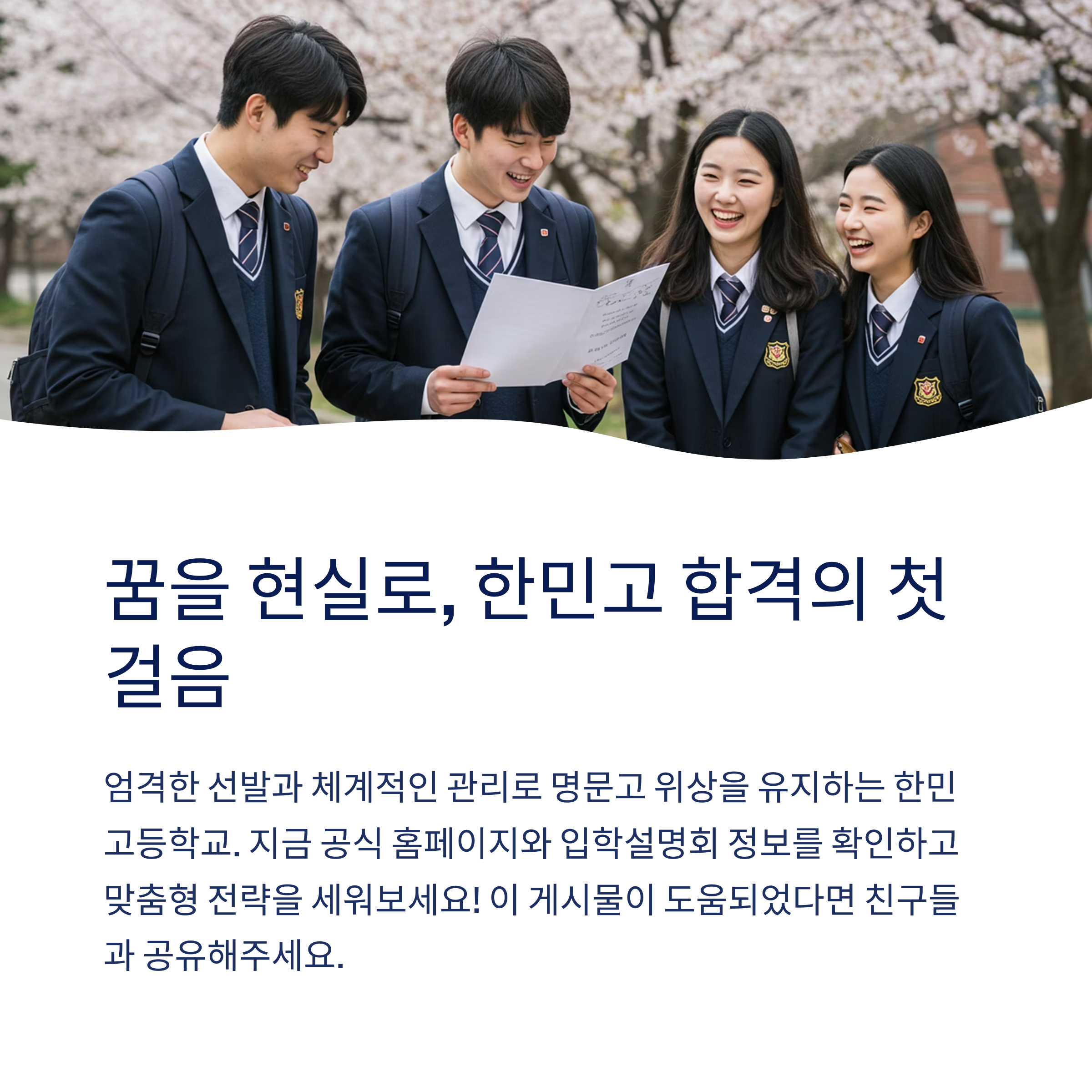 입학 후 학업 스트레스는 심한가요?