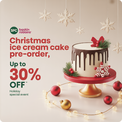 배스킨라빈스 크리스마스 아이스크림 케이크 사전예약 이미지
