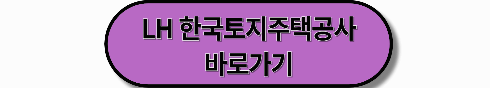 전세임대주택 갱신 심사 탈락 원인 TOP 5