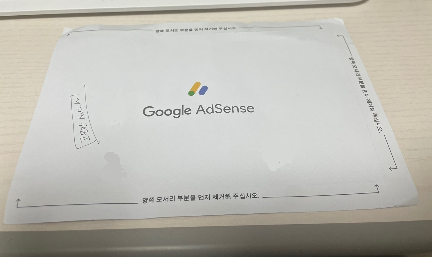 구글 PIN번호 등록