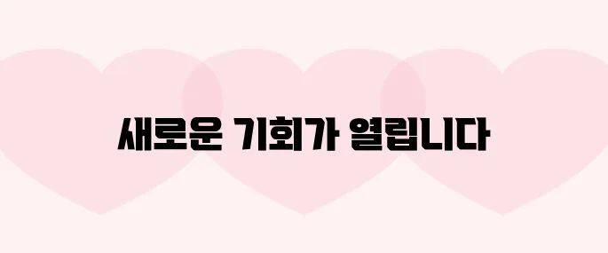 웨이파인더(PROMPT)코인 호재, 소개 및 전망