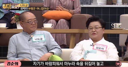 강순의