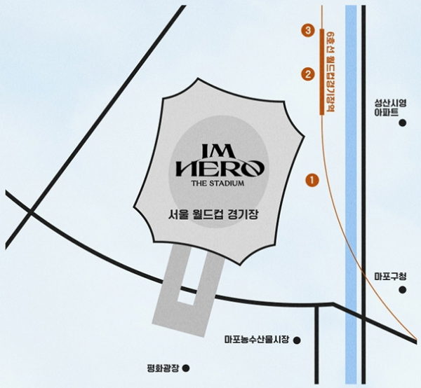 임영웅콘서트 위치