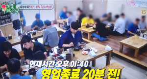 미우새 배성재 전주육회비빔밥 맛집 꿀팁