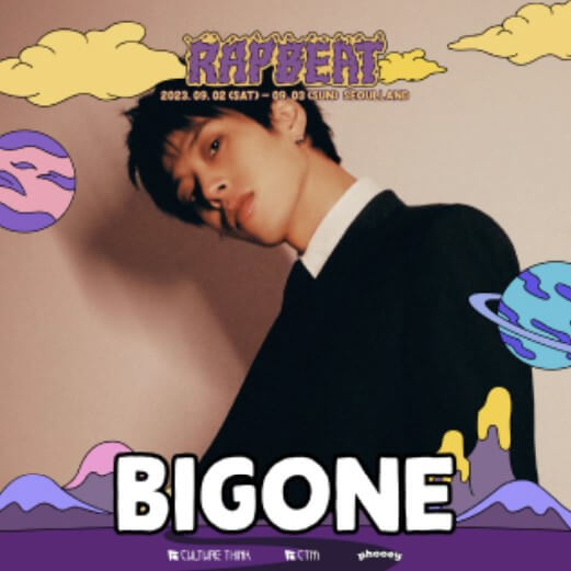 bigone