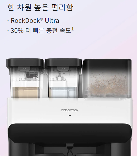 로봇청소기 추천