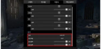 마이크 설정 음질 테스트 꿀팁_17