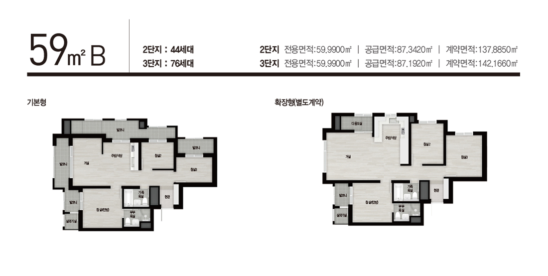 장위자이-레디언트-59B-평면도