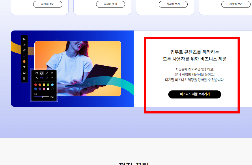 곰오디오 다운로드 사이트 소개