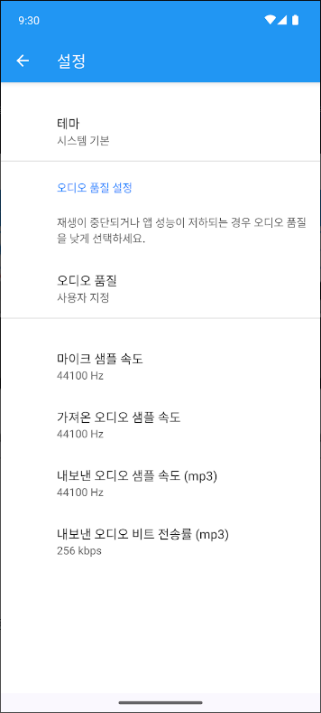 음성 변환기 어플, 텍스트로 음성 만들기