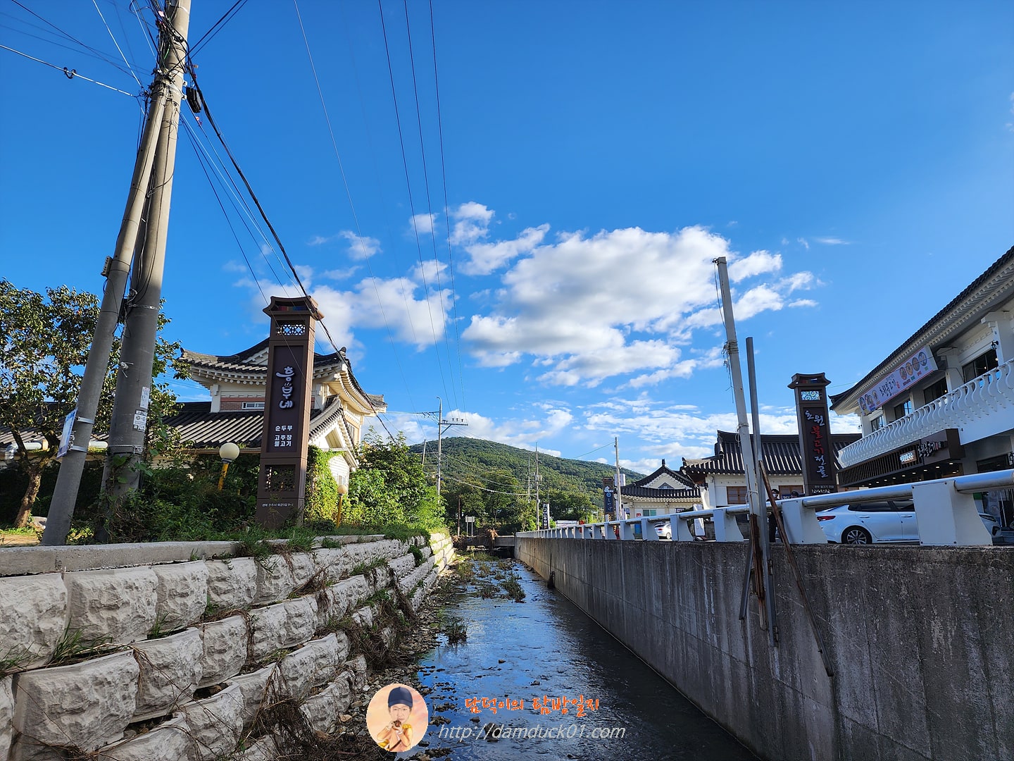 보문 먹자골목(?)