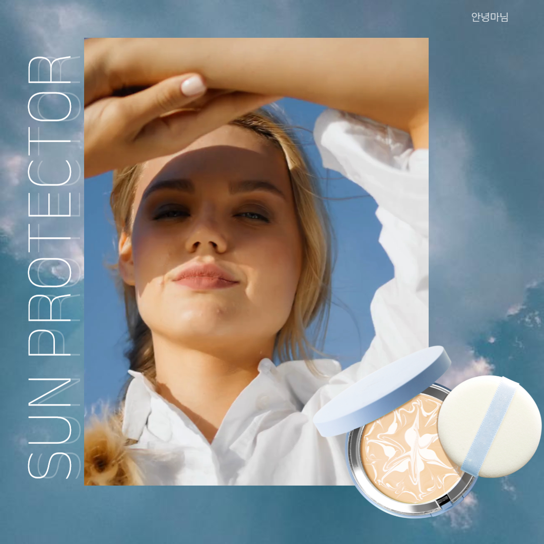 상황별 썬케어 제품 고르기