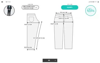 허리사이즈 계산법 바지사이즈표로 알아보는 인치 측정_21