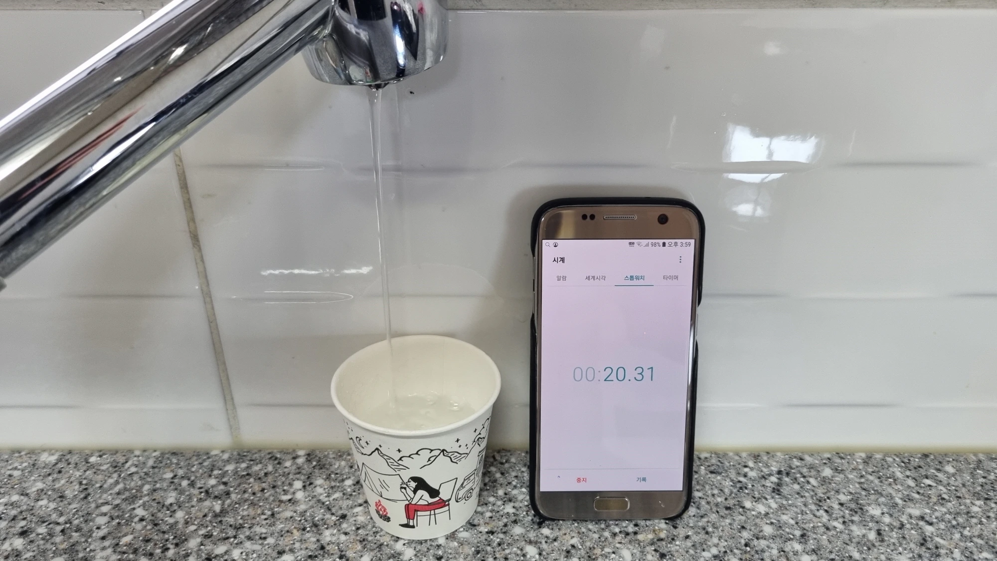 수도계량기 동파 예방하는 방법