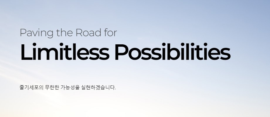 에스바이오메딕스 기업정보