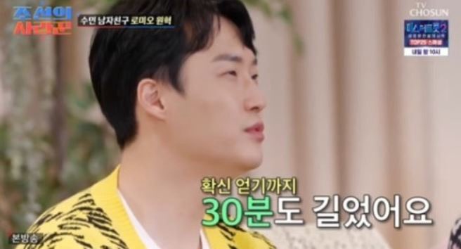 원혁 뮤지컬배우 프로필