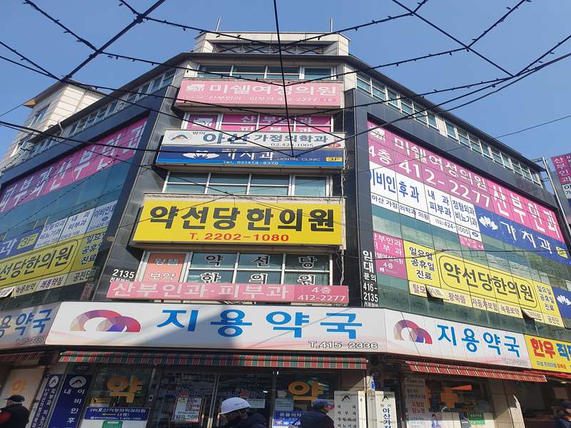 3.2 운영 팁 및 주의사항
