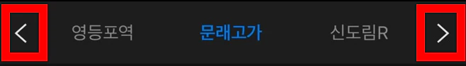 네이버 지도 CCTV 실시간 교통상황 보기