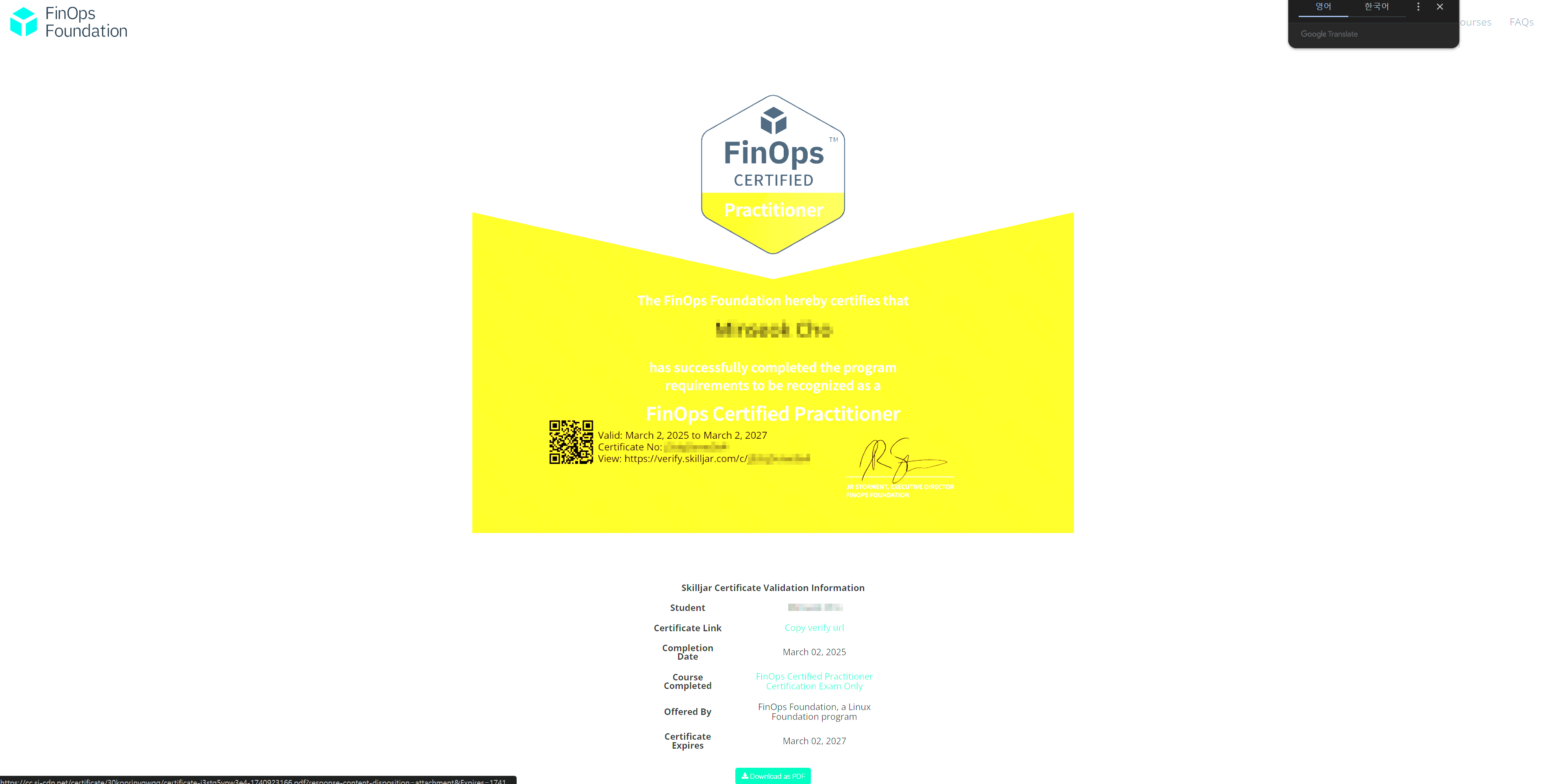 FinOps 핀옵스
