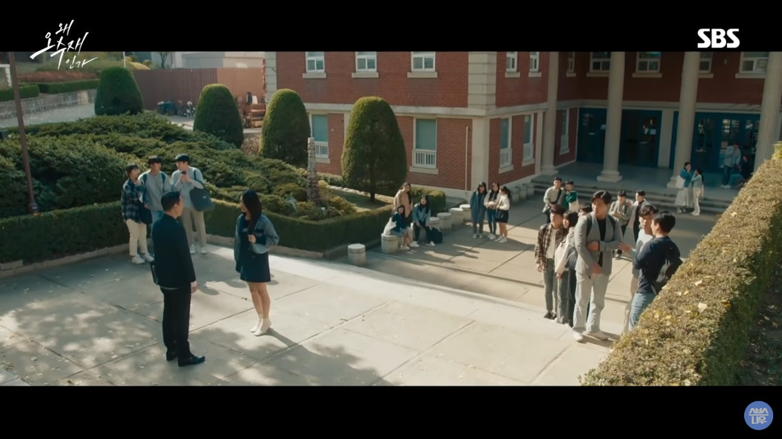 왜 오수재인가 드라마 촬영지 인기 장소 (서울, 춘천, 대구, 부산)