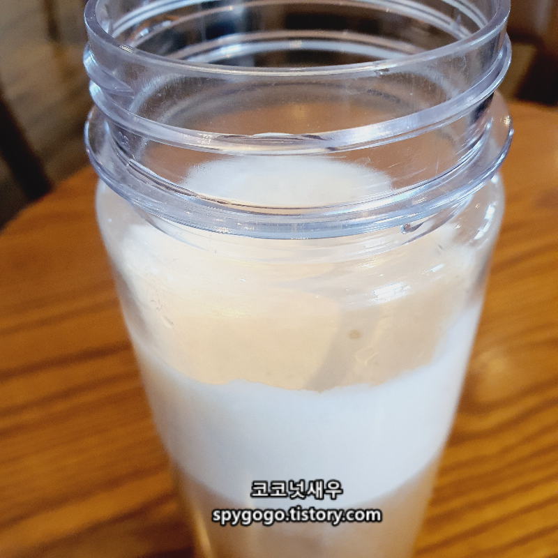 스타벅스 에어로카노