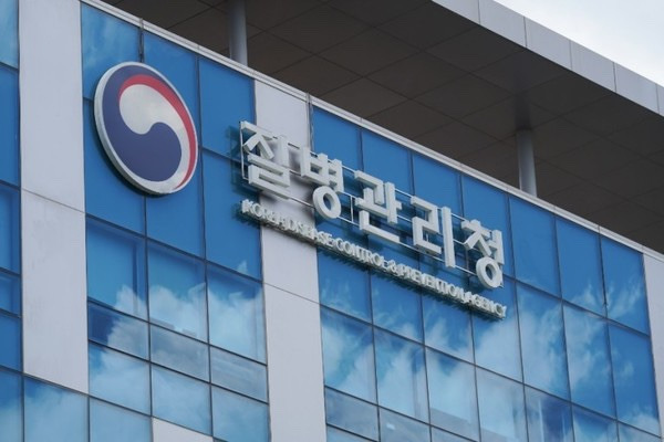질병관리청장 역할과 권한