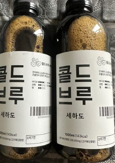 콜드브루