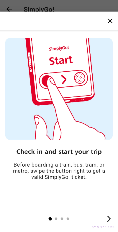 #심플리 고 #Simply Go #OBB