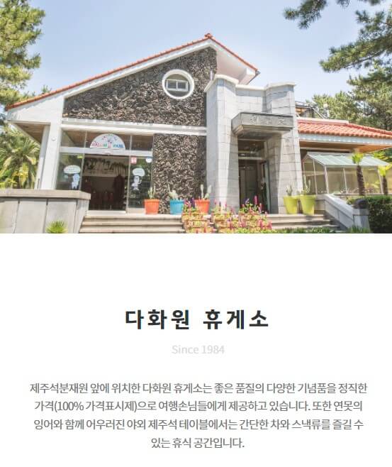 제주 한림공원 수선화 축제가 23년 1월 21일부터 2월 19일까지 제12회 수선화축제를 개최합니다.