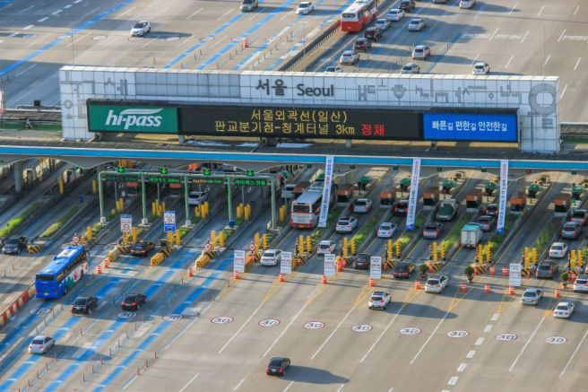통행료
