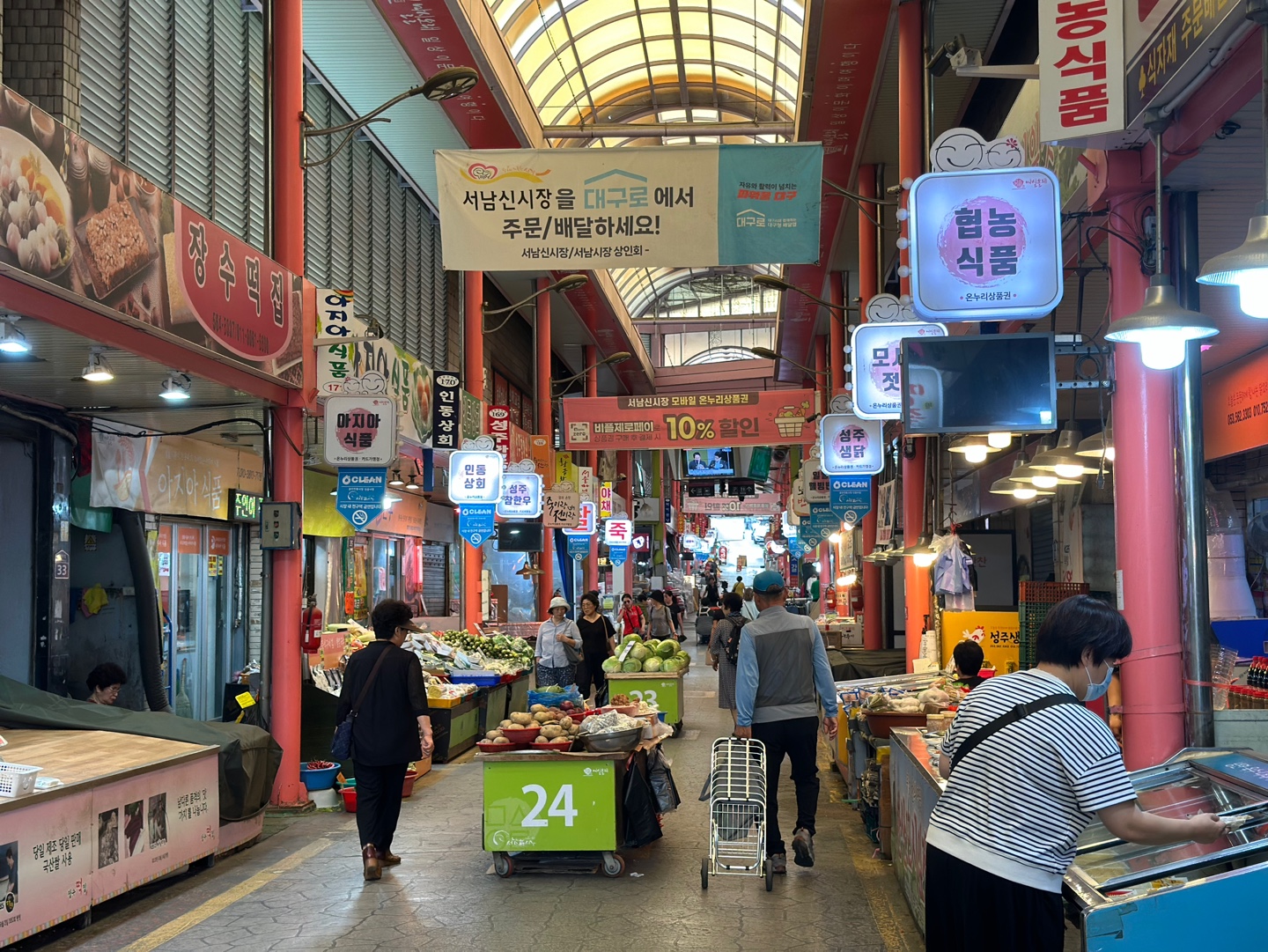 서남시장 &amp; 만원족발4