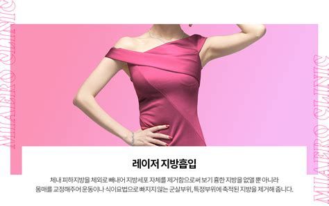 지방흡입술가격