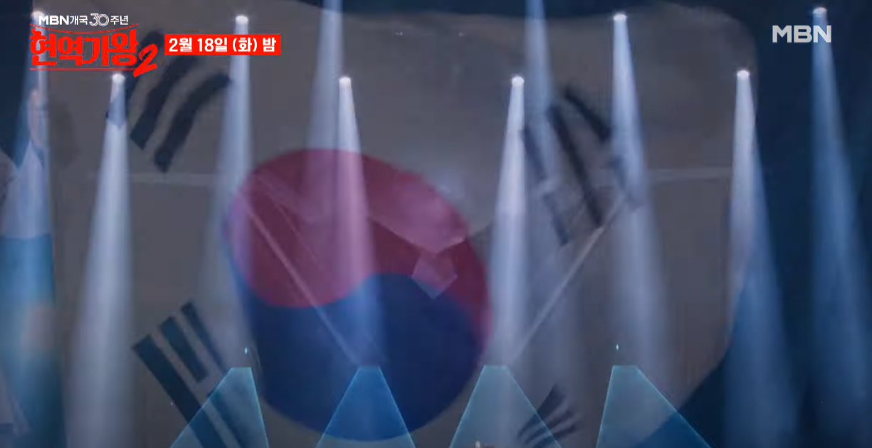 현역가왕2-투표하기