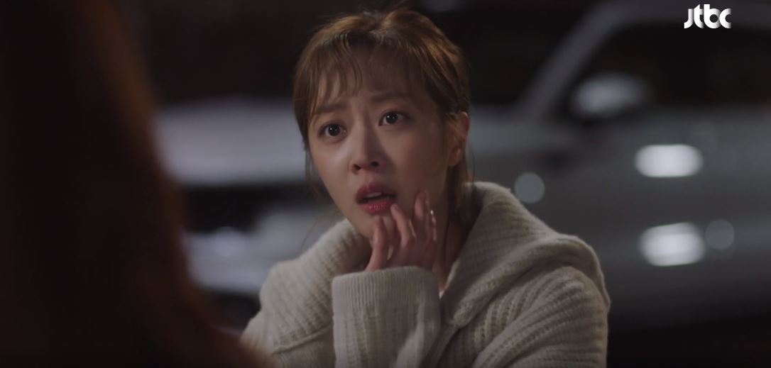 이연애는불가항력_7회