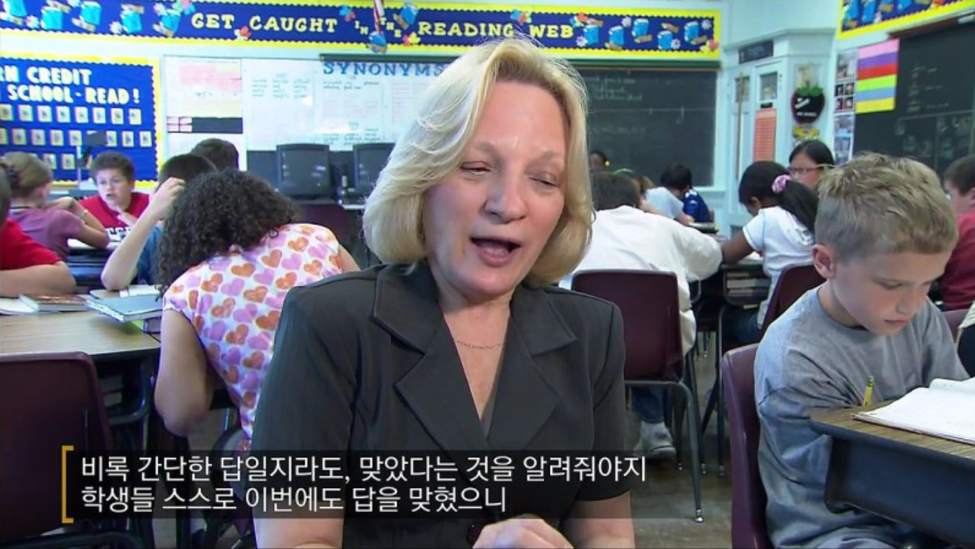 완전학습바이블