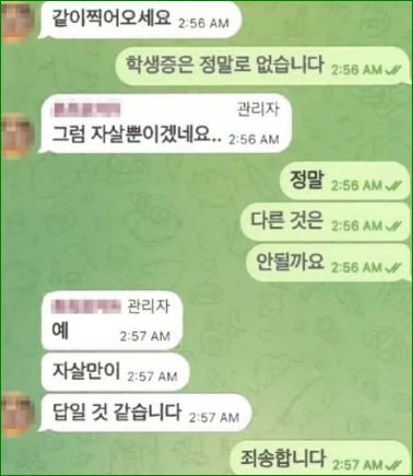 텔레그램