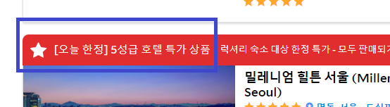 아고다 2월 호텔 할인코드 : 할인금액 & 숙박기한 제한없는 할인코드 (~2022.03.31)
