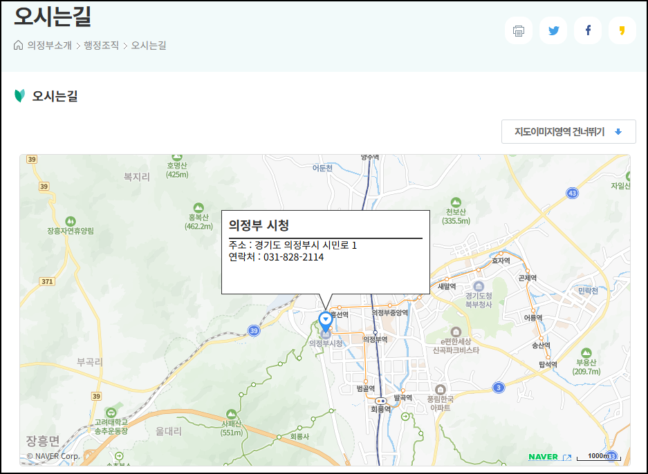 의정부시청-주차장
