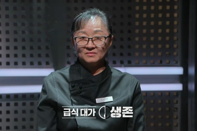 급식대가 이미영